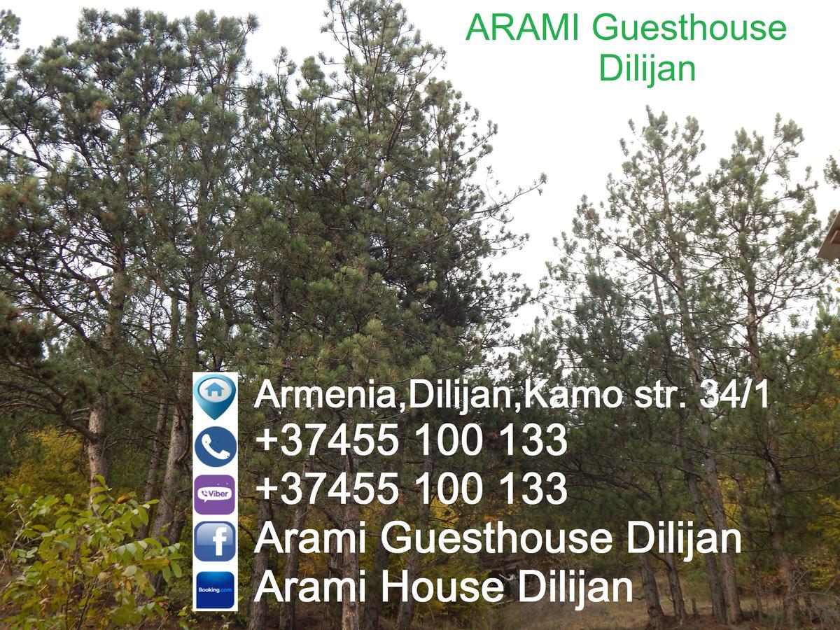 דיליג'אן Arami Guest House מראה חיצוני תמונה
